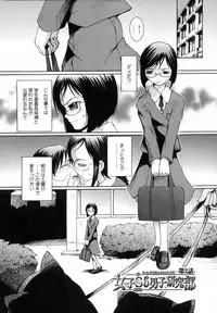 [Mac-V] Strawberry 12