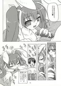 (C65) [KAMINENDO.CORPORATION (Akazawa RED)] Twintail Mania - Chupa Chupa Tomomi-tan Hen - (Pia Carrot e Youkoso!! 2)