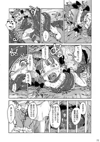 [Touhou Project] Touhou Ishu Kan Goudou