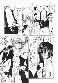 [Benjamin] Stray Sheep