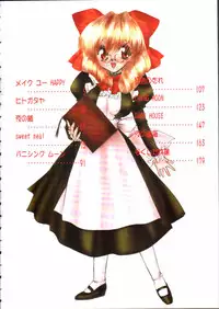 [Atsumi Arisaka] Dear Heart