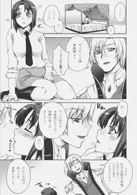 (C72) [Kabayakiya (Unagimaru)] L&G - Ladies & Gentlemen (CODE GEASS: Lelouch of the Rebellion)