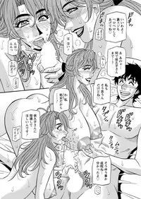 [Ozaki Akira] Hitozuma Seiyuu Ikuko-san Ch. 1-9