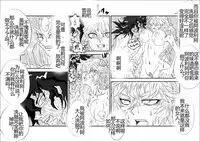 [Alice.Blood] Sennou Kyouikushitsu ~Soushuuhen Vol. 01~ (Various) [Chinese]