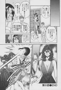 [Umetani Kenji] Tama² Fortune