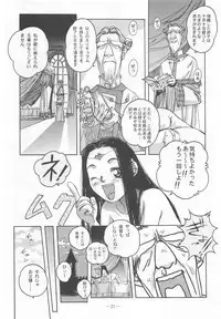 Otonano Do-wa Vol. 9