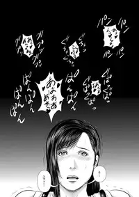 [Uradora Mangan] Don Corneo no Yashiki ni Torawareta Yuffie wo Tasuke ni Kita Tiffa-san ga... (Final Fantasy VII) [Digital]