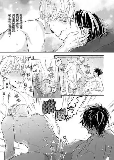 MUSCLE PARADISE | 肌肉天堂