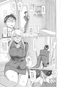 [CIRCLE OUTERWORLD (Chiba Shuusaku)] 2199-nen no Mori Yuki (Space Battleship Yamato 2199) [2013-05-10]