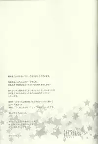 (Renai Jiyuugata! Osaka Taikai) [Karaage Of The Year (Karaage Muchio)] Haru-chan wa Shitagari Yokubari (Free!)