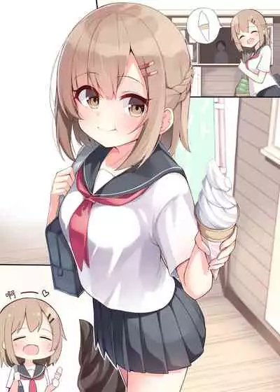 Konna Osananajimi ga Ite hoshii | 想要这样的青梅竹马