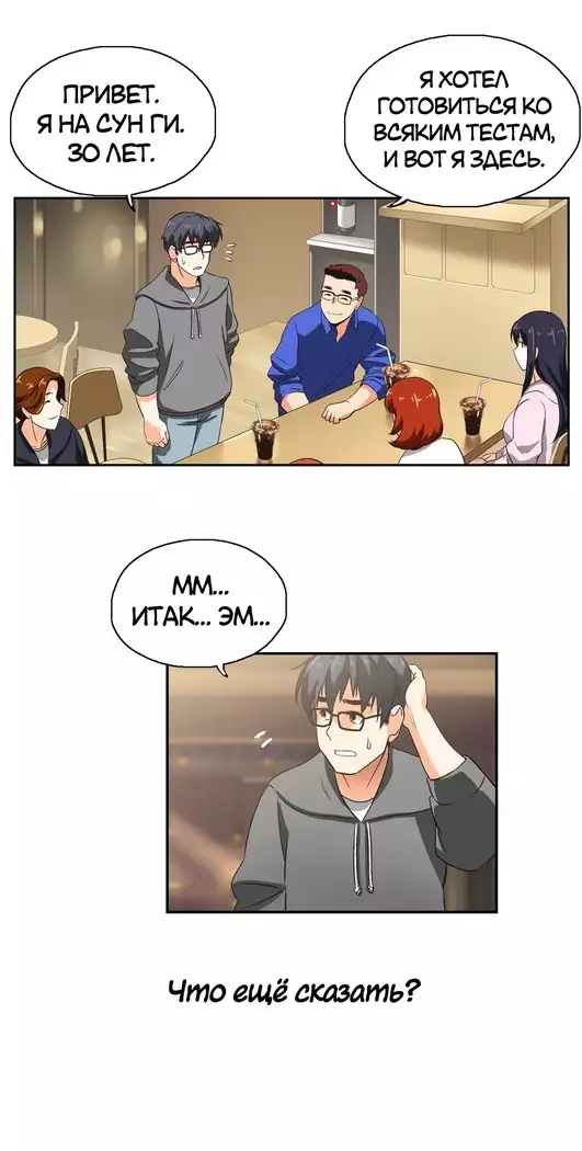 Секс-клуб Гл.0-24