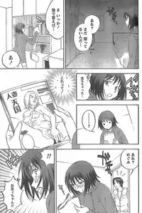 Monthly Vitaman 2007-11