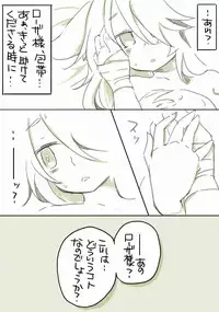 [千凰、dei] 囚 (魔女えっち2)