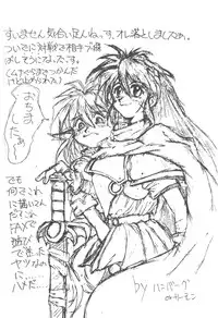 (CR19) [Tail of Nearly (Various)] Eigo Sono Yon (Neon Genesis Evangelion)