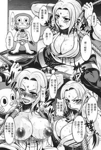 [Kishimoto Saisi] naruto ninja biography vol.09 (naruto) [chinese]