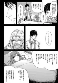 [Anthology] Oppai no Oppai ni Yoru Oppai no Tame no Oppai