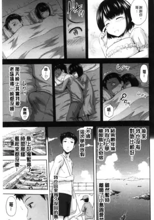 淫落する女たち