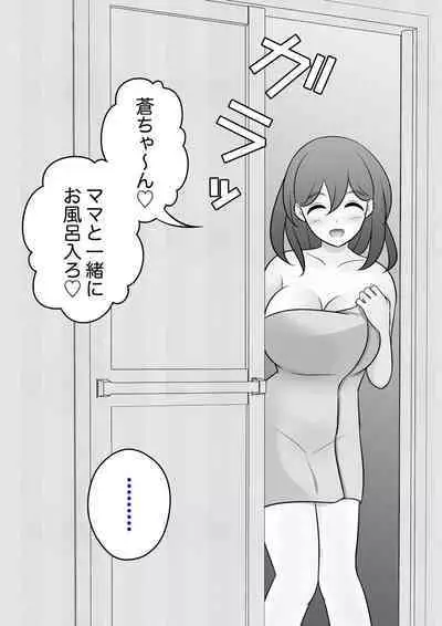 A Parallel World With a 1:39 Male to Female Ratio Is Unexpectedly Normal