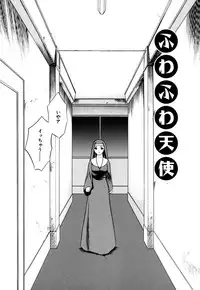 [Akamaru Jyunya] Cutie Pie