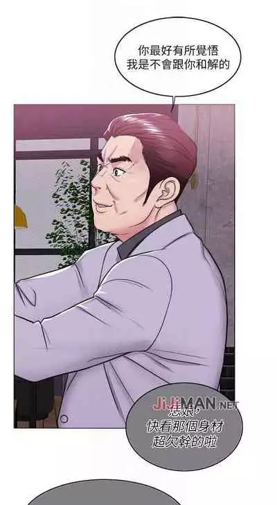 【周一连载】湿身游泳课（作者：0510&TB Production） 第1~24话