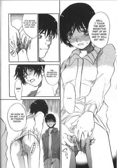 [Saku Yukizou] Mousou Mania Onnanoko Ch. 1-6 [English] [Kuraudo]