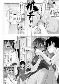 COMIC Shitsurakuten 2017-11 [Digital]