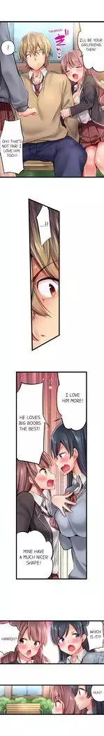 1 Piston de Bareru Uso ~Jishou Bitch wa Ubu ni Nureru~ | Busted in One Thrust Ch. 1 - 22