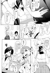 [Yurikawa] Toshiue Kanojo Alternative