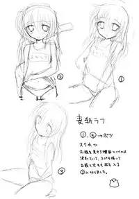 (SC65) [Slime Kikaku (Kuriyuzu Kuryuu)] Keisotsu ni Sukumizu (Kantai Collection -KanColle-) [Chinese] [无毒汉化组]