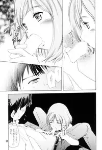 (C65) [Team IBM (PURUpyon Saitou)] TEPUCHIN II (Gunslinger Girl & Stellvia of the Universe)