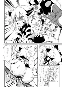 (C82) [SPACE BARON, Quad Prime (MATRA-MICA)] Melizée no Mezame (Solatorobo)