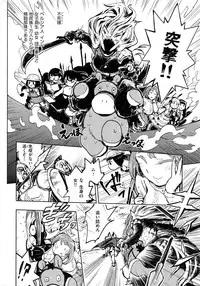 COMIC Kairakuten BEAST 2016-12