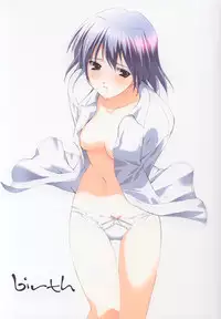 (C63) [URA FMO (Fumio)] birth