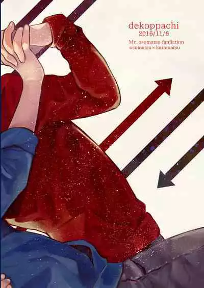 Ai to Iwanakya Wakaranai Darou ka