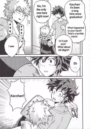 Yoake Mae - Before Dawn