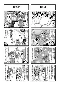 [Gachonjirou] Nonki BOY Ch. 1-38