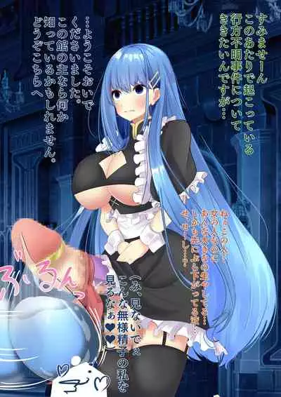 [hardening] A story about being caught by a notorious witch and being made into a state change or futanari