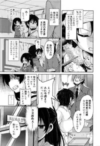 Juicy No. 13 2016-04