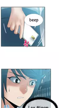 My Office Ch.1-42 (English) (Ongoing)