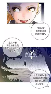 Perfect Half 完美的另一半 1-18 Chinese