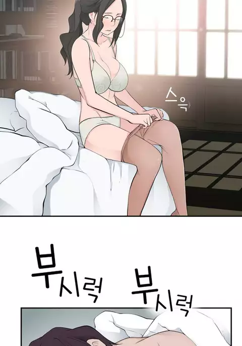 Tissue Thieves Ch.1-24