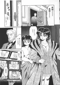 [Fuusen Club] Tonari no Purin Shoujo