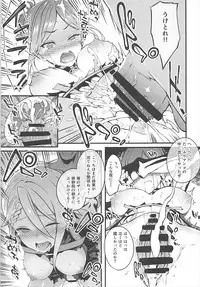 (C93) [Sheepfold (Tachibana Yuu)] Principal Report (Princess Principal)