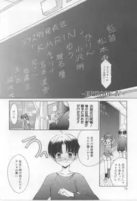 [Mizuki Eimu] After School