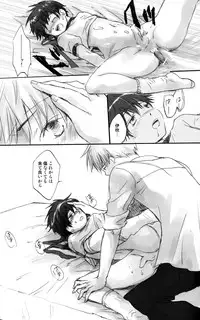 (Shota Scratch 3) [Rorororomo (Various)] Shounen Iro Zukan 6 ~Namida Shounen~