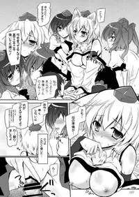 (C90) [Reverse Noise (Yamu)] Easy Emotion (Touhou Project)