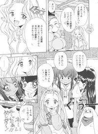 [Anthology] Girl's Parade 99 Cut 1 (Various)