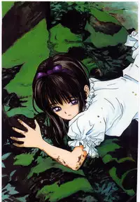 [Tanaka Yutaka] Taisetsu na Koi