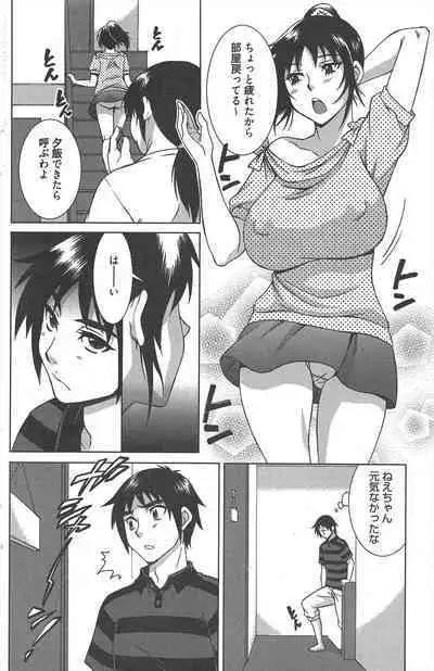 Manga Bangaichi 2013-01